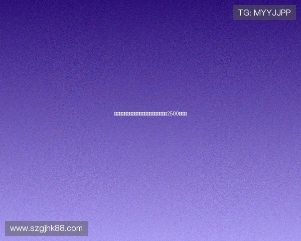 曼联边锋安东尼永久转会贝蒂斯交易达成转会费2500万欧元