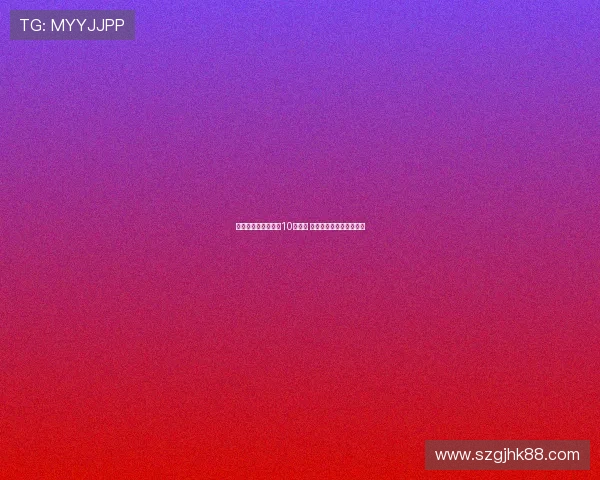 居莱尔有望接过皇马10号球衣 被认为队内天赋最高球员