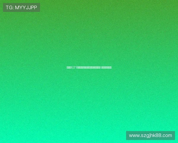 本赛季U21联赛小组赛阶段首次实施主客场赛制 提升赛事竞争力 本赛季U21联赛小组赛阶段首次实施主客场赛制 提升赛事竞争力