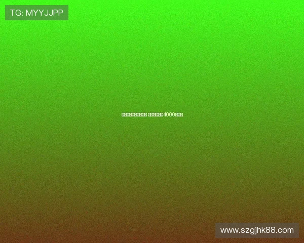 纽卡即将签下米兰佳夫 转会费总额达4000万欧元