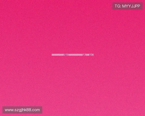 杨溢末节三分不中中国U19男篮负埃及遭遇双杀张博源13分朱正10分 杨溢末节三分不中中国U19男篮负埃及遭遇双杀张博源13分朱正10分